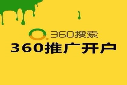 百度竞价排名如何助力品牌建设？——多案例分析
